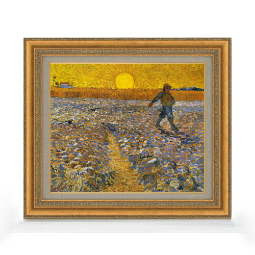 楽天市場】【油絵 直筆仕上げ】ゴッホ 種まく人 F8 【額入り】 絵画