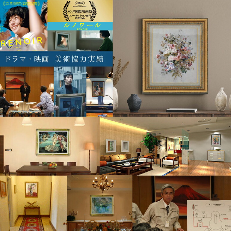 楽天市場】【油絵 直筆仕上げ】赤富士(2) F8サイズ 額入り