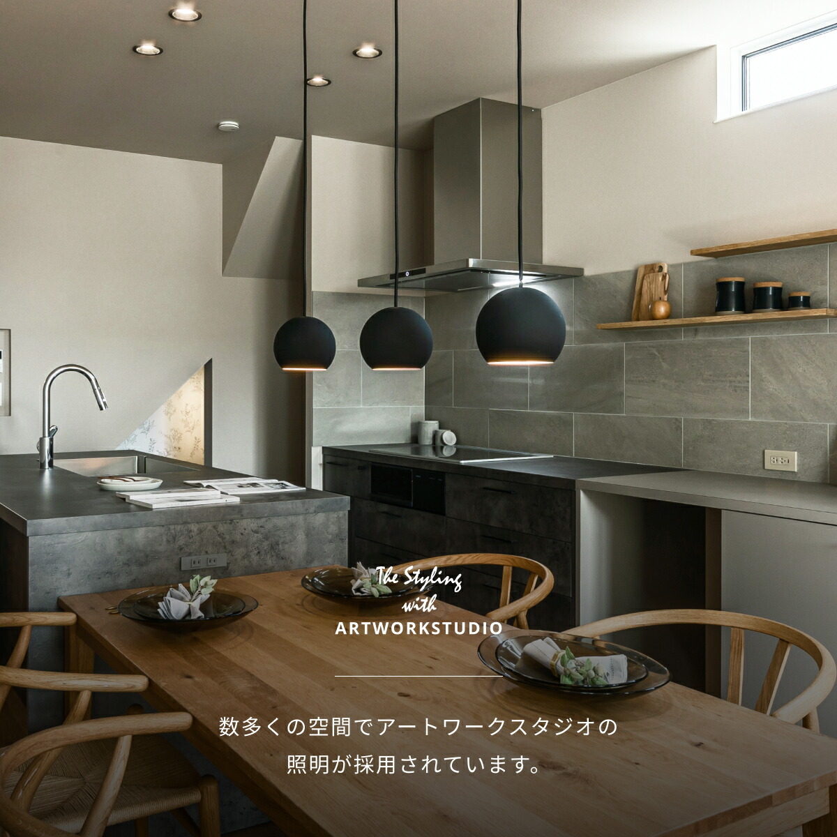 楽天市場】【アートワークスタジオ公式】ペンダントライト【Session