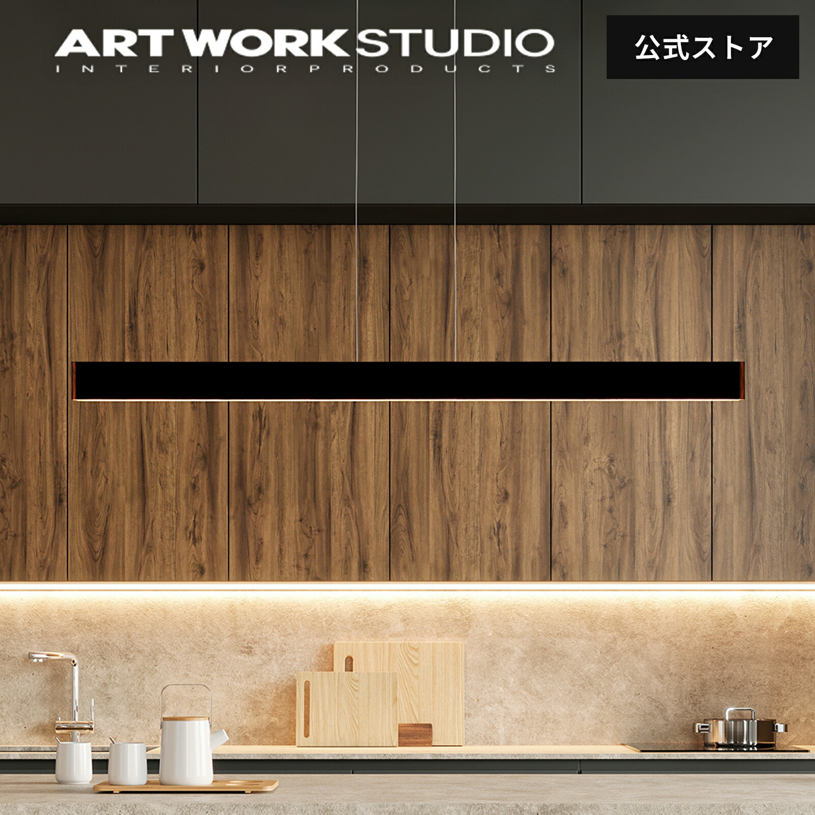 楽天市場】【アートワークスタジオ公式】ペンダントライト おしゃれ