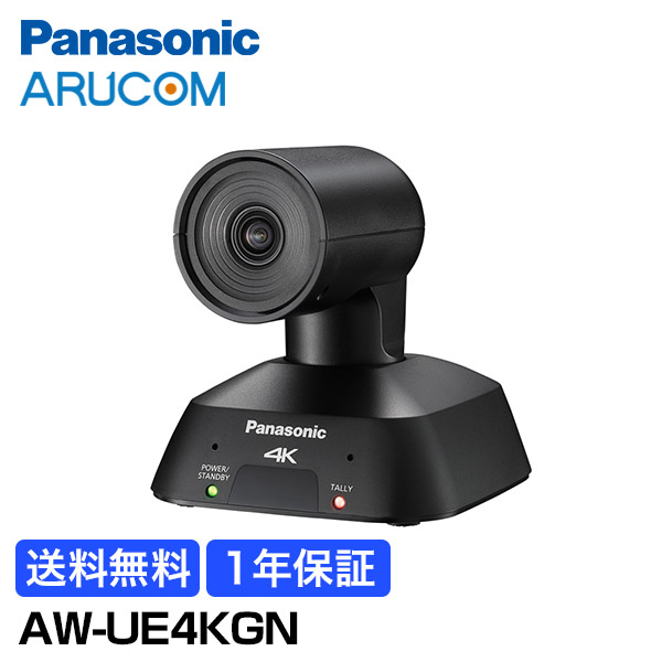 楽天市場】【送料無料】1年保証 Panasonic 防犯カメラ 監視カメラ