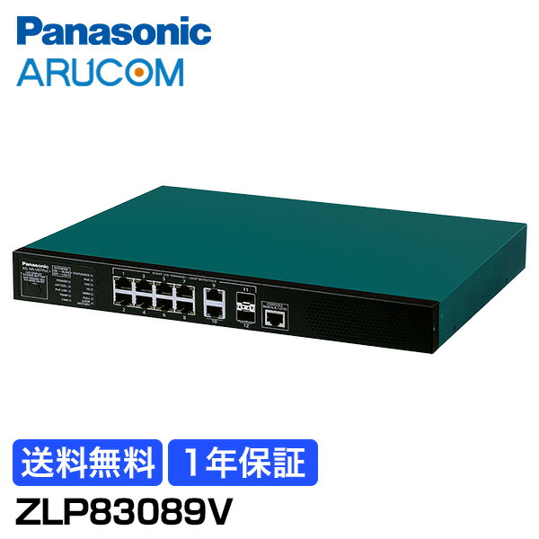 楽天市場】新品 YAMAHA RTX830 ヤマハ ギガアクセス VPNルーター LAN