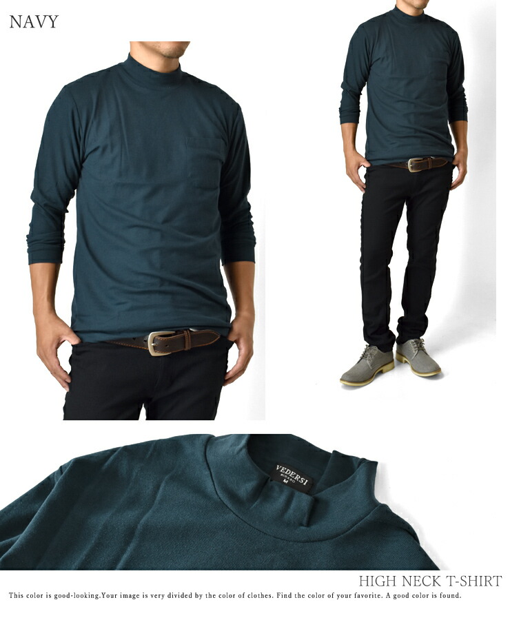 楽天市場】長袖Tシャツ メンズ ロンT 鹿の子 ハイネック モックネック