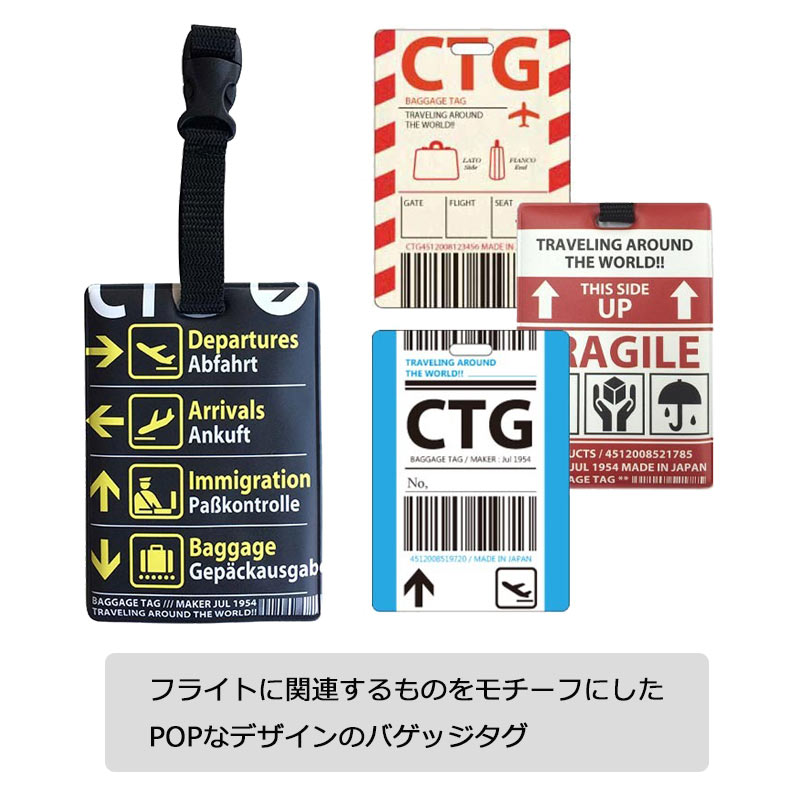 楽天市場】P10倍 バゲッジタグS ラゲッジタグ ネームタグ 目印 旅行