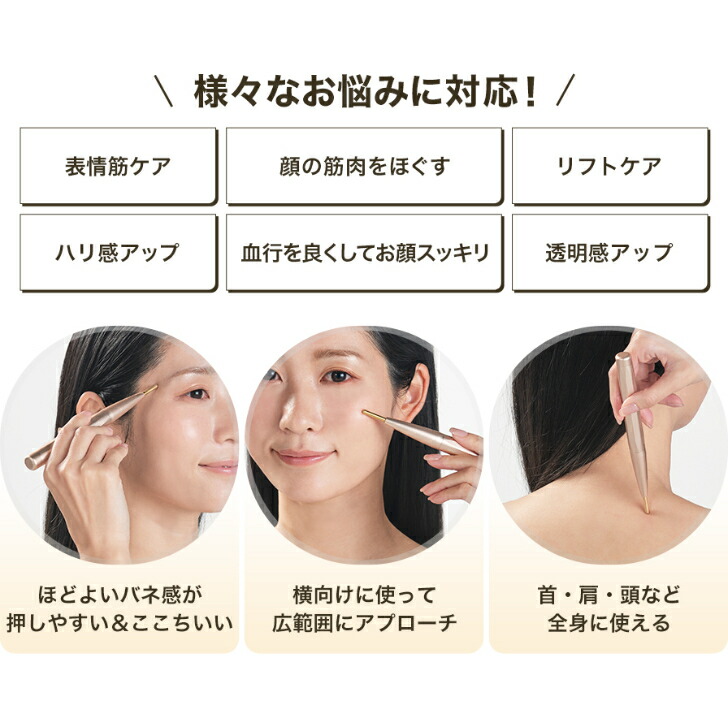 楽天市場】phiten ファイテン BE787000 LEDプッシュスティック 美容