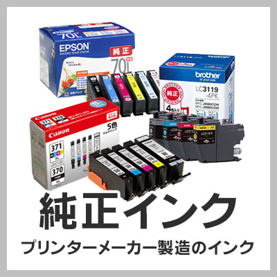 楽天市場】EPSON/エプソン LPA4MTU4 メンテナンスユニット メーカー