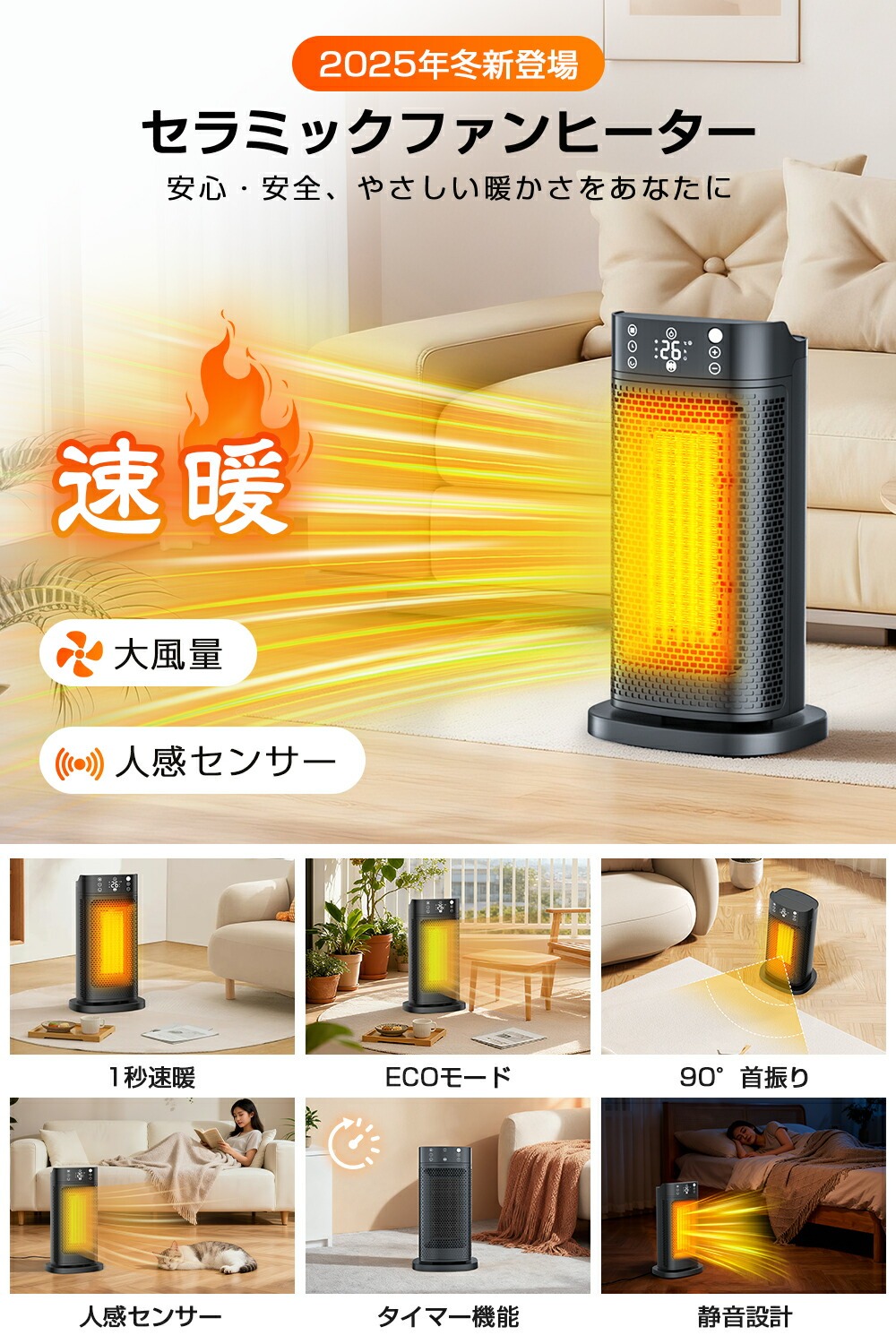 楽天市場】【お買い得！☆クーポンで6,356円】セラミックヒーター 小型