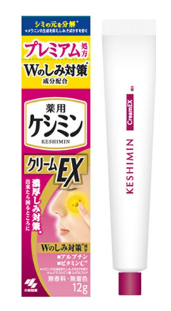 楽天市場】【医薬部外品】小林製薬 薬用 ケシミンクリームEX αa 12g 2