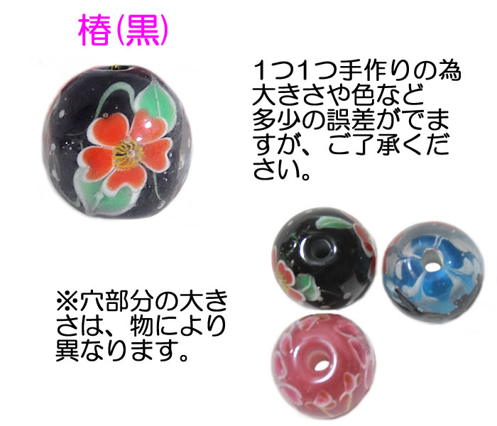 楽天市場】cotoiro とんぼ玉 全8種類 [ 1612-2218 ] トンボ玉 蜻蛉玉