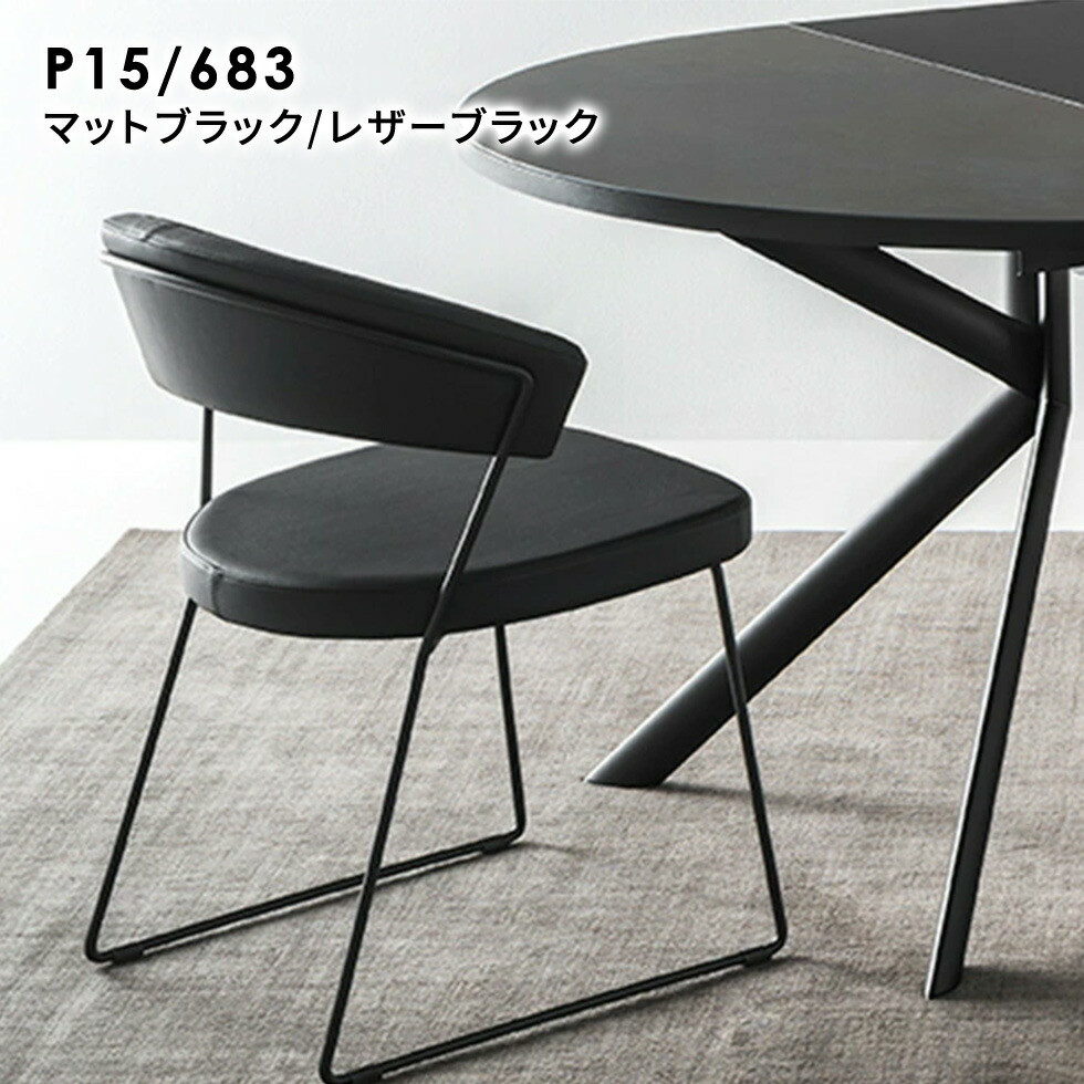 楽天市場】【正規品1年保証 ポイント10倍】 calligaris カリガリス
