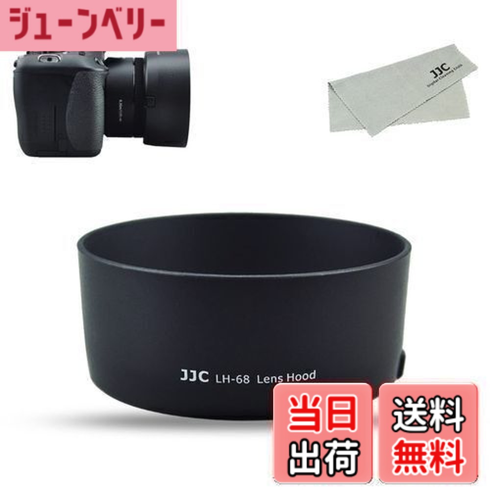 楽天市場】ef50mm f1．8 ii キャノン レンズフードの通販