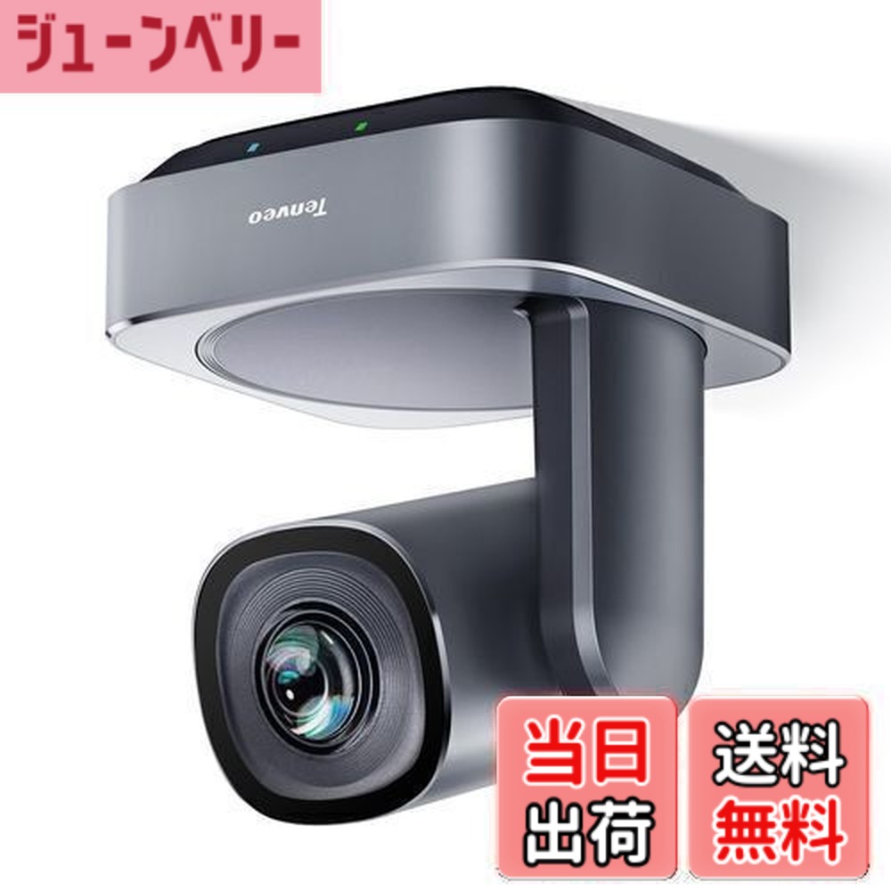 ptz カメラ」の人気商品一覧 | 安い商品を通販サイトから探す - 価格.com