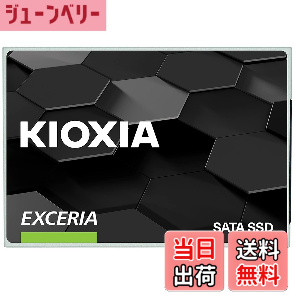 キオクシア KIOXIA 内蔵 SSD 960GB」の人気商品一覧 | 安い商品を通販