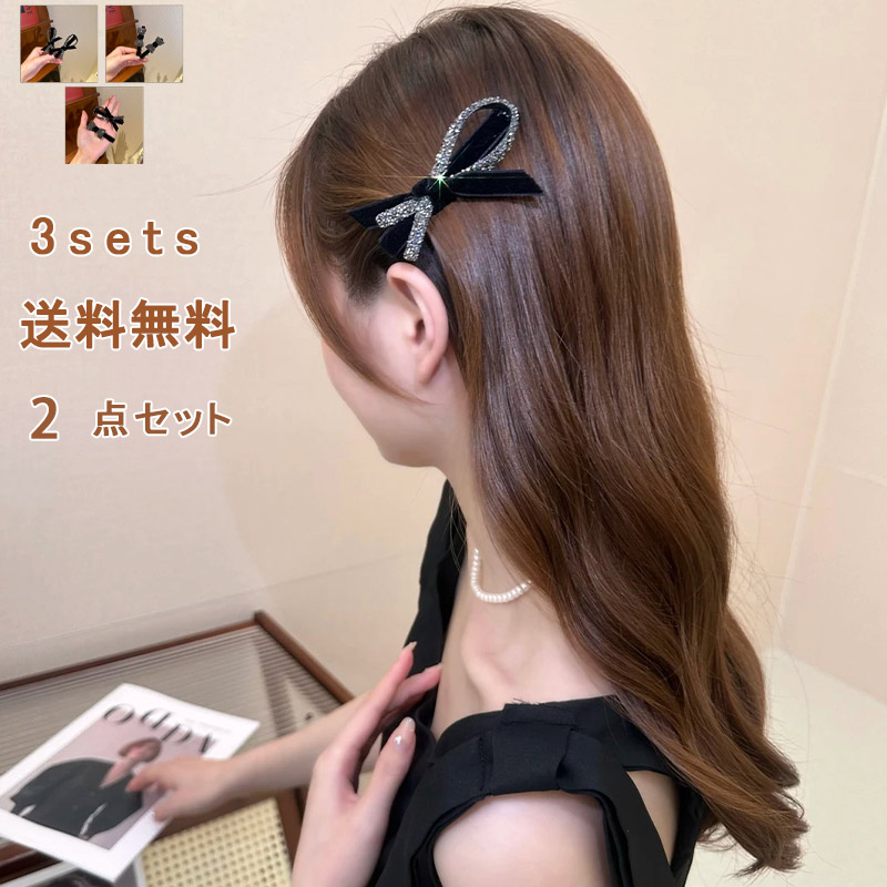 楽天市場】前髪クリップ 2点セット ヘアクリップ ミニ クリップ 2個