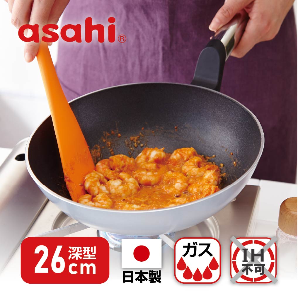 楽天市場】フライパン オールライト炒 チャオ 26cm ガス火 対応 ガス火