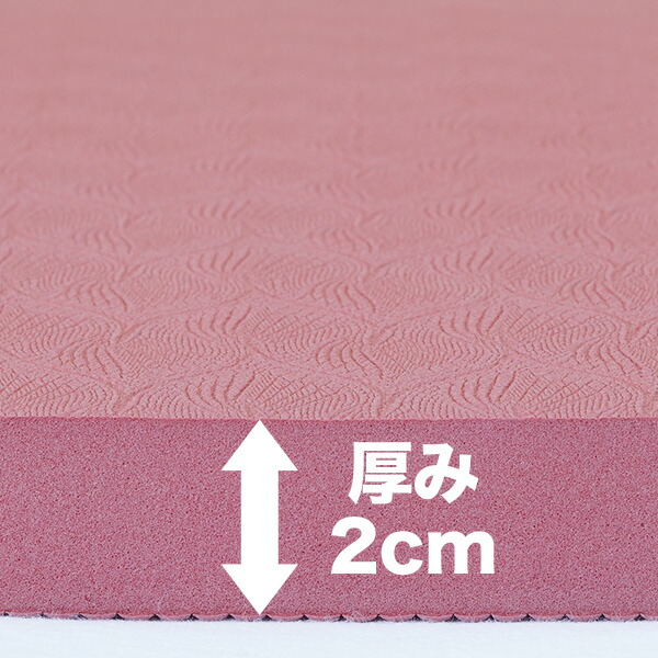 楽天市場】医師考案 ストレッチ マット ながらトレ 極厚 厚手 20mm