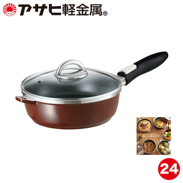 楽天市場】フライパン オールパンゼロ 24cm ショコラ IH ガス火 対応