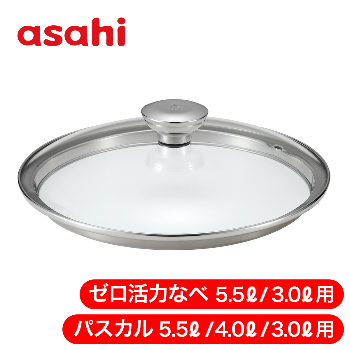 楽天市場】ゼロ活力なべ 5.5の通販