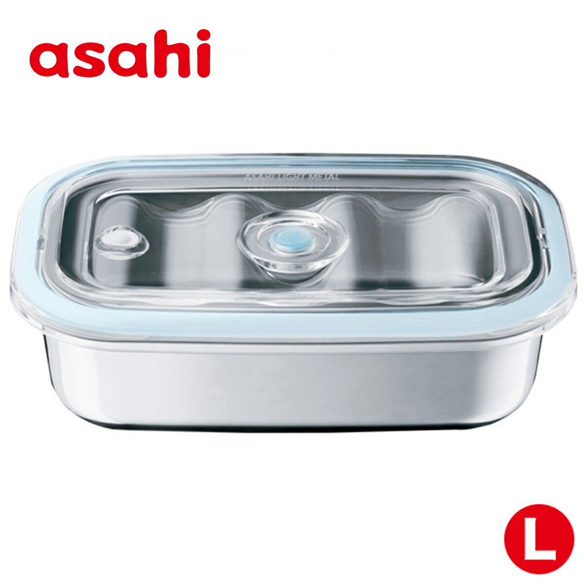 楽天市場】保存容器 真空容器 真空フレッシュボックス L 真空ポンプ