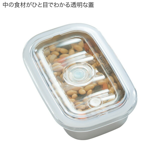 楽天市場】保存容器 真空容器 真空フレッシュボックス S 小さめ 真空