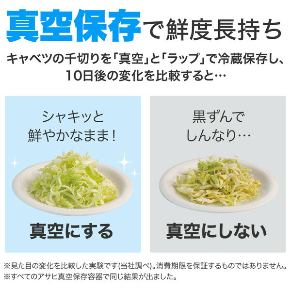 楽天市場】保存容器 真空容器 真空フレッシュボックス S 小さめ 真空