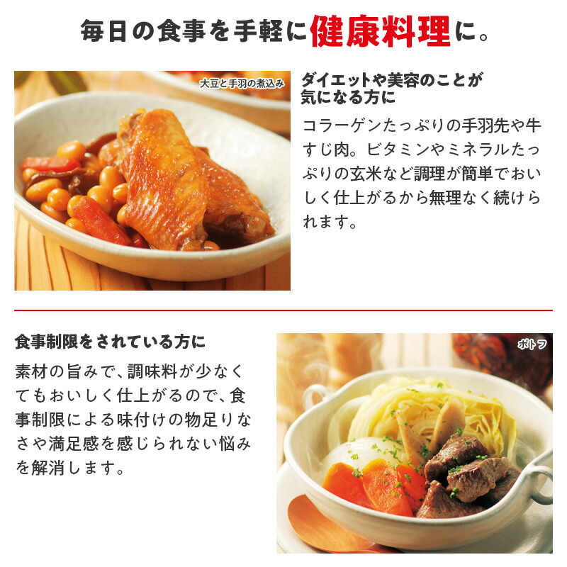 楽天市場】＼クーポン利用で(税抜)23,900円／ 圧力鍋 高圧力鍋 ゼロ