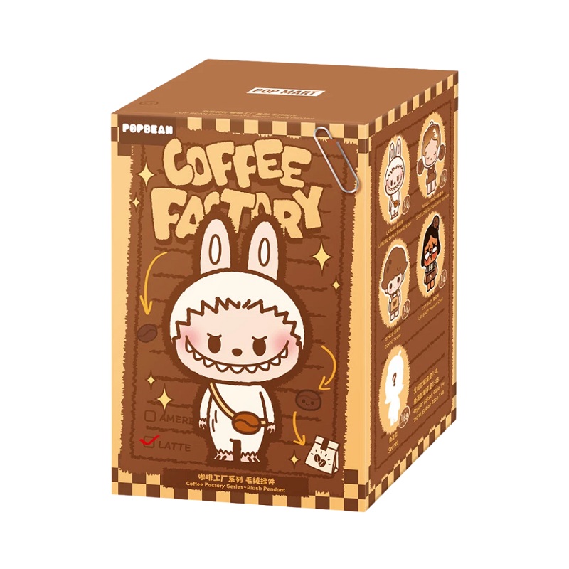 楽天市場】☆正規品☆ Pop Mart Pop Bean Coffee Factory Series Plush