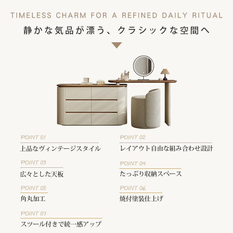 楽天市場】【☆限定8%クーポンあり！】ドレッサー 伸縮式 ヴィンテージ