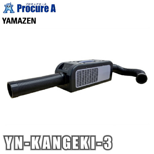 楽天市場】カンゲキくん2の通販