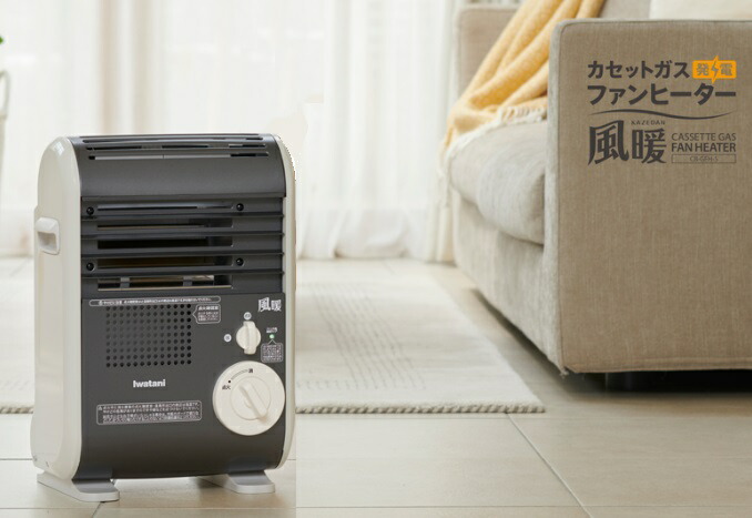楽天市場】イワタニ 風暖カセットガスファンヒーター 風暖 CB-GFH-5