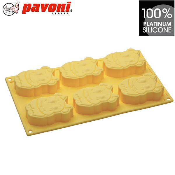 楽天市場】【50%OFFクーポン付き】 パボーニ シリコン型