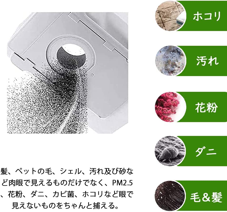 楽天市場】【あす楽 送料無料 】【8枚入】ルンバ 紙パック i7+ i3+ s9+