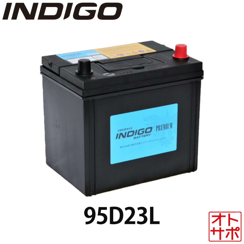 楽天市場】エルグランド dba-te52 バッテリーの通販