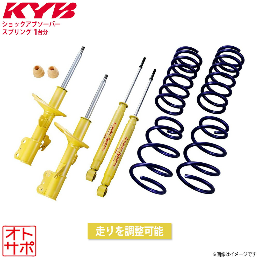 楽天市場】l175s kyb lowfer sportsの通販