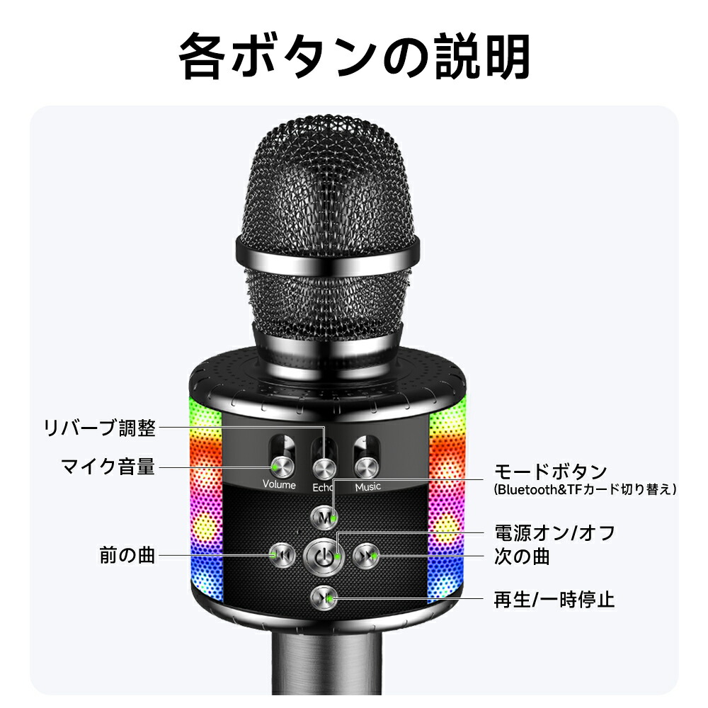 楽天市場】【クーポンで4,080円】「楽天月間1位」 カラオケマイク