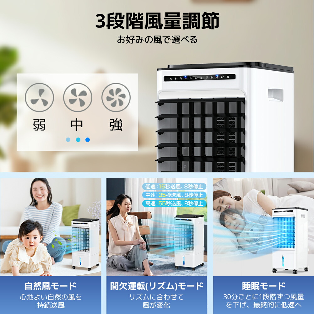 楽天市場】【クーポンで10,012円】 冷風機 大型 冷風扇 -20℃強力冷風