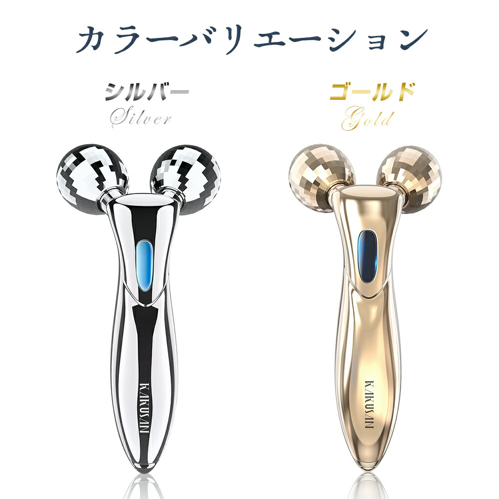 楽天市場】【クーポンで2,980円】 美容ローラー 美顔ローラー 美顔器