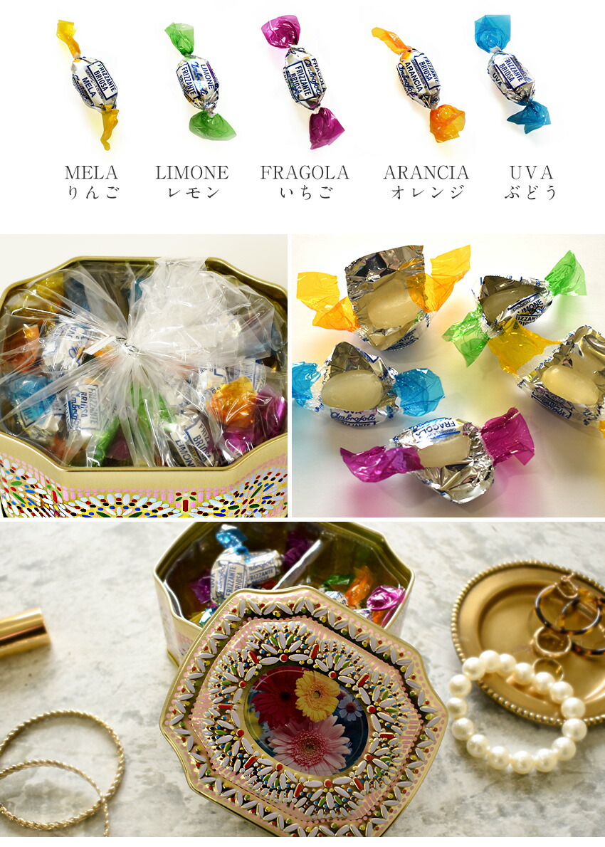 楽天市場】アンブロッソリー キャンディ デイジー缶 ティン缶入り