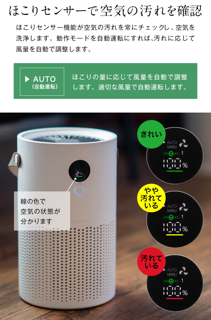 楽天市場】空気清浄機 ポータブル 小型 HEPAフィルター 持ち運び