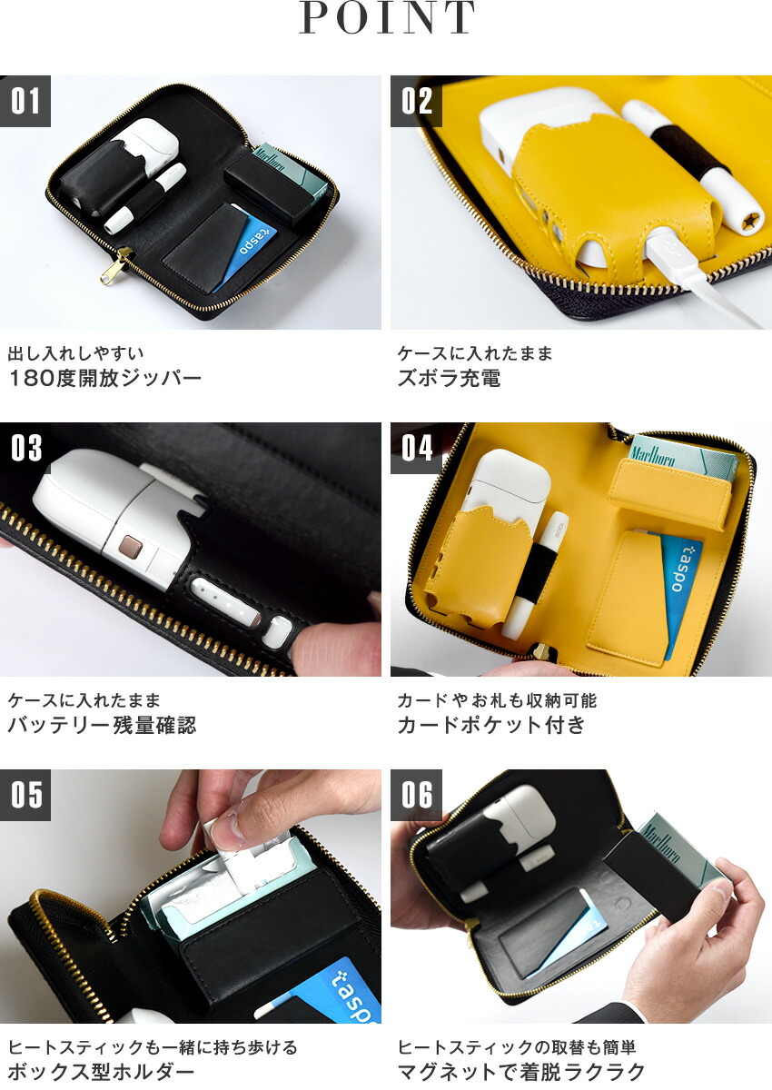 楽天市場】カーボン製 アイコスケース iQOS iQOS 2.4Plus対応 リアル