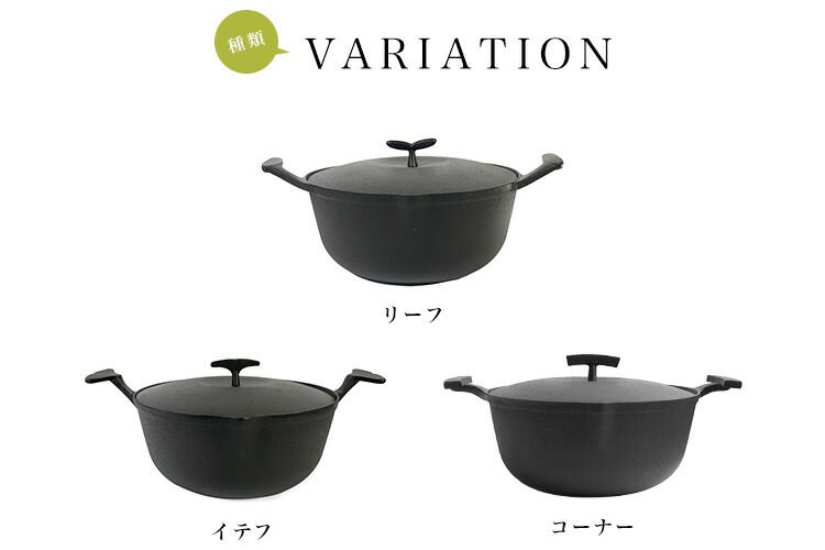 楽天市場】NHK美と若さの新常識で使用されました 南部鉄器 両手鍋 鉄鍋