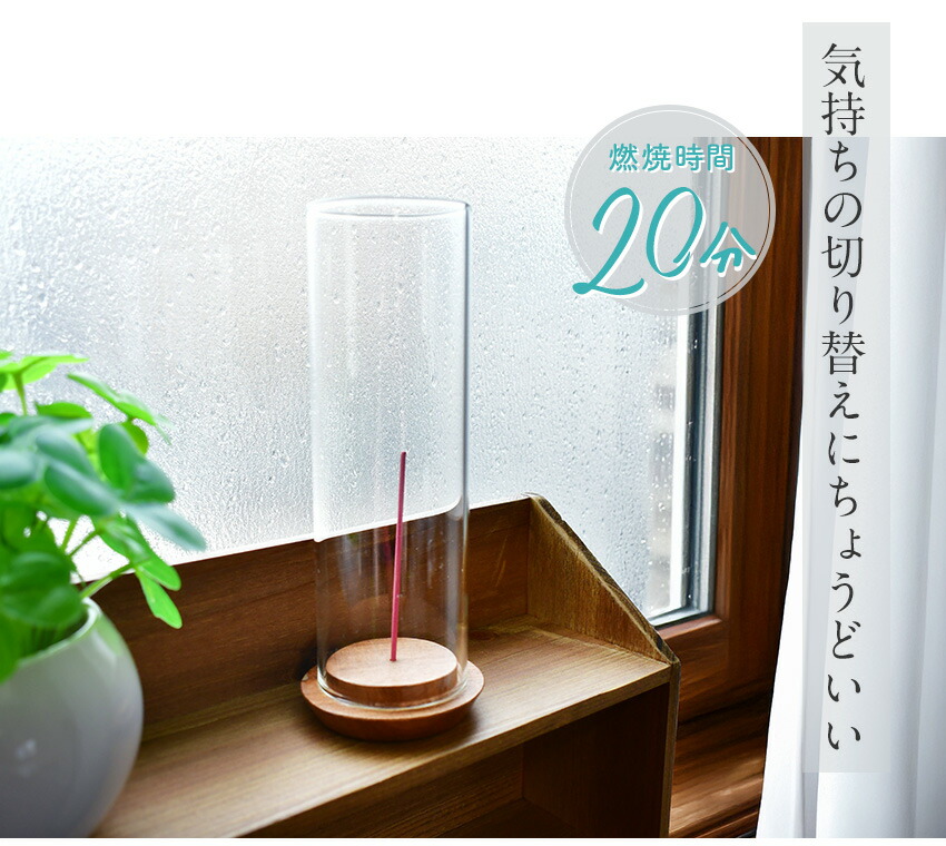 楽天市場】日本製 お香 香る線香 アソート 線香立て付き 80本 カメヤマ