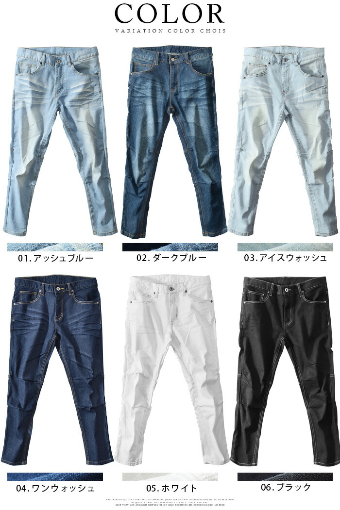 楽天市場】【ユーズド加工 ストレッチ入り クロップドデニム 全6色