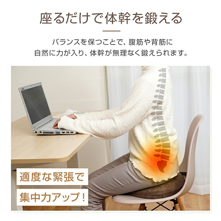 楽天市場】バランスクッション バランスディスク クッション 体幹