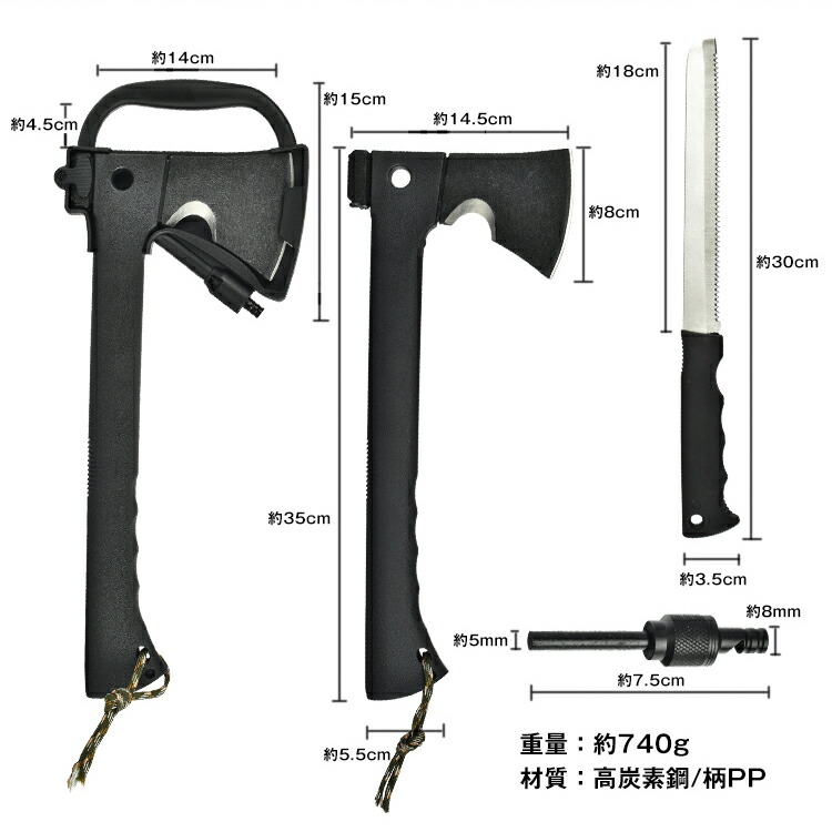 楽天市場】＼ランキング1位獲得／【送料無料】DIY 多機能斧 キャンプ