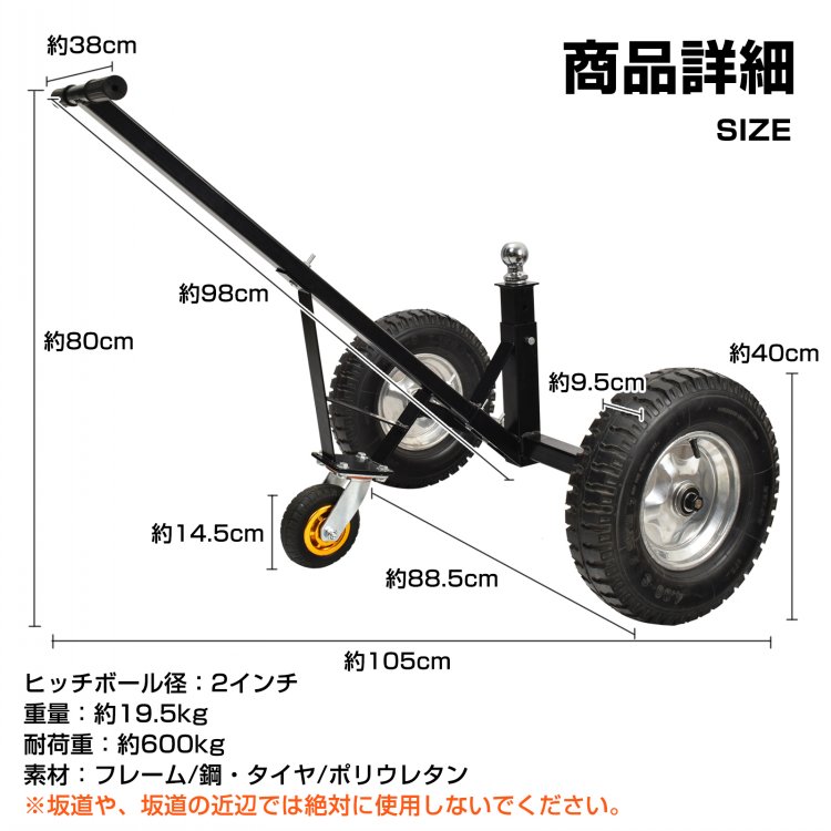楽天市場】【送料無料】 トレーラードーリー 耐荷重600kg トレーラー
