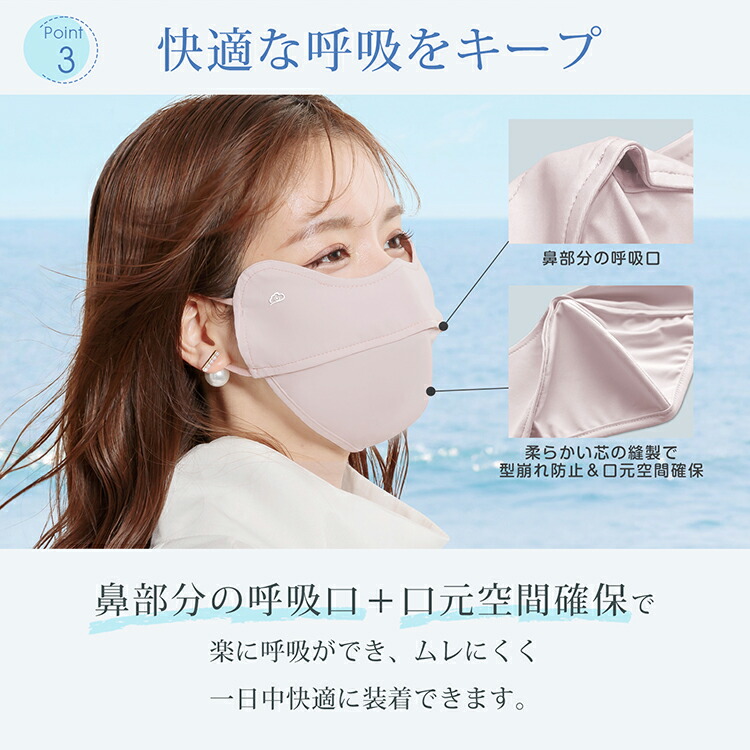 楽天市場】【送料無料】 3Dマスク 3D MASK 完全遮光 日焼け防止