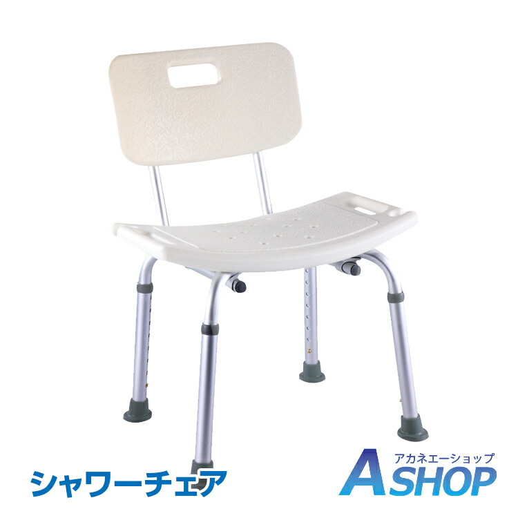 楽天市場】(パナソニック) シャワーチェア ユクリア ミドルSP