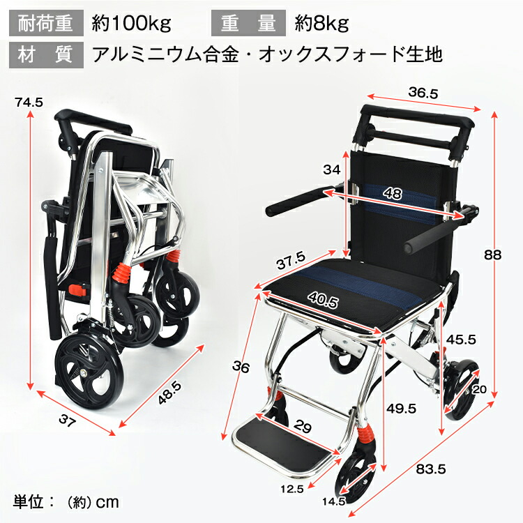 楽天市場】2/26迄☆激得クーポン！【送料無料】 介助用車椅子 車椅子