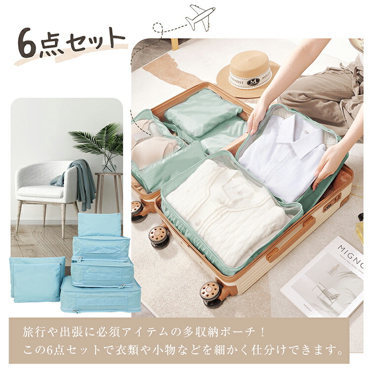 楽天市場】【送料無料】 トラベルポーチ トラベルポーチセット セット